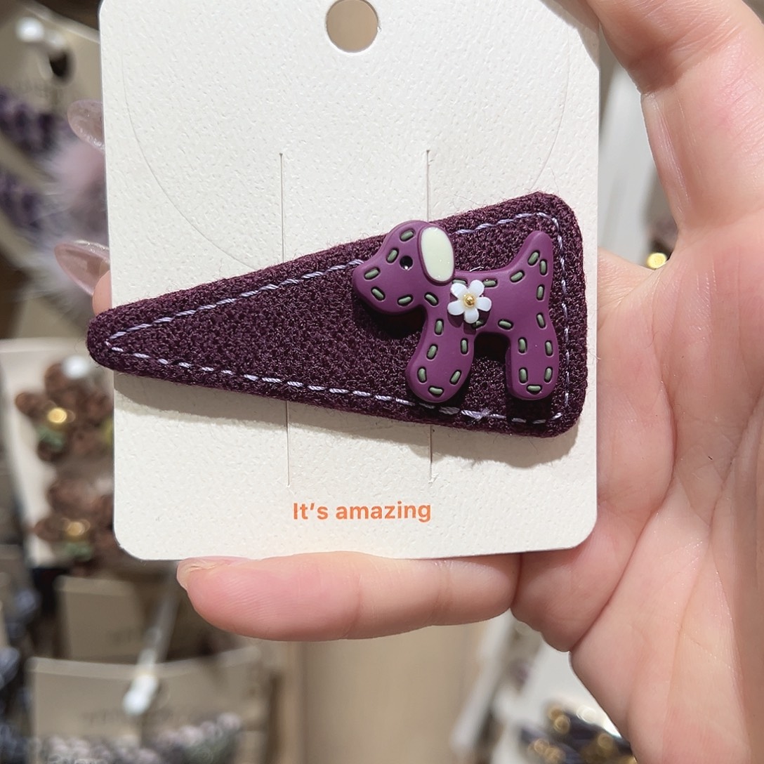 皮质铁合金紫色小狗掰掰夹