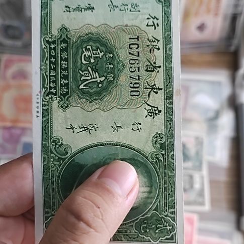 鱼***泪纸广东省银行二豪765790