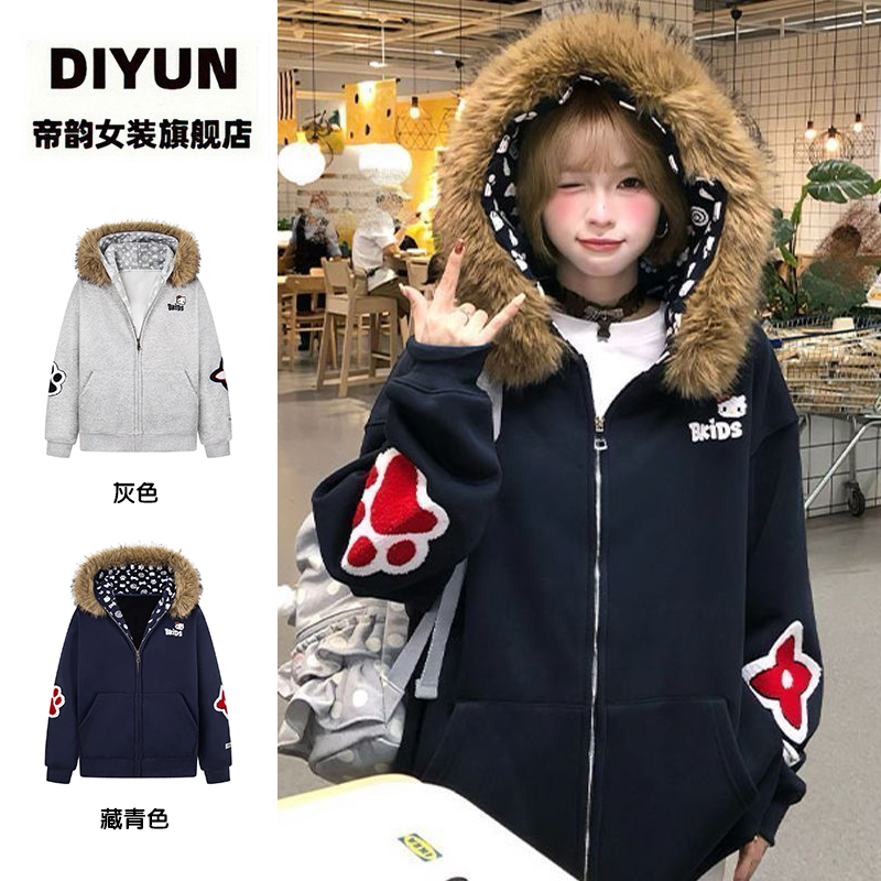 【帝韵】韩系凯蒂猫毛领连帽卫衣外套女秋冬季宽松加绒加厚开衫上衣商品图