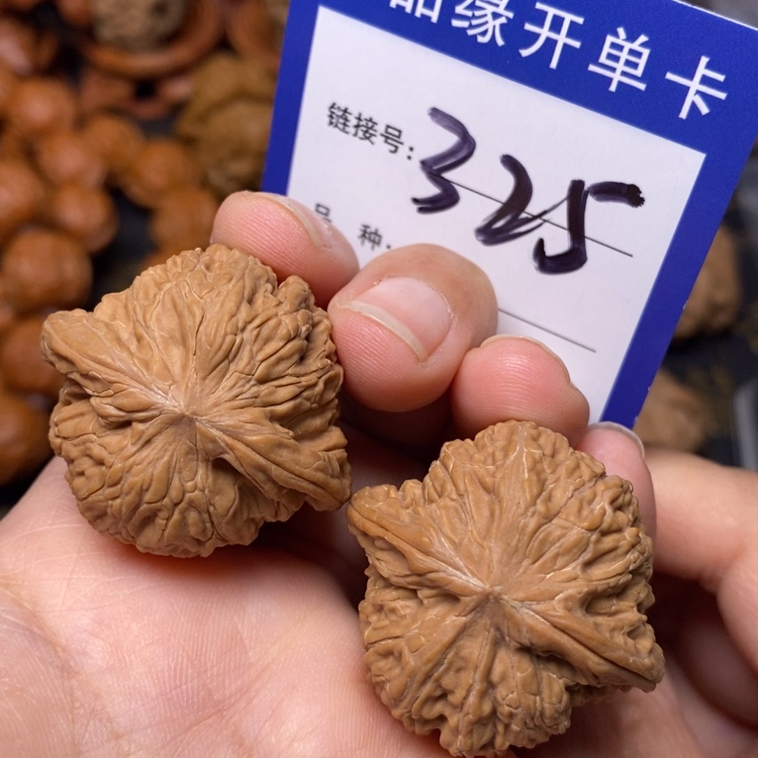 文玩核桃把件磨盘全品35。 325