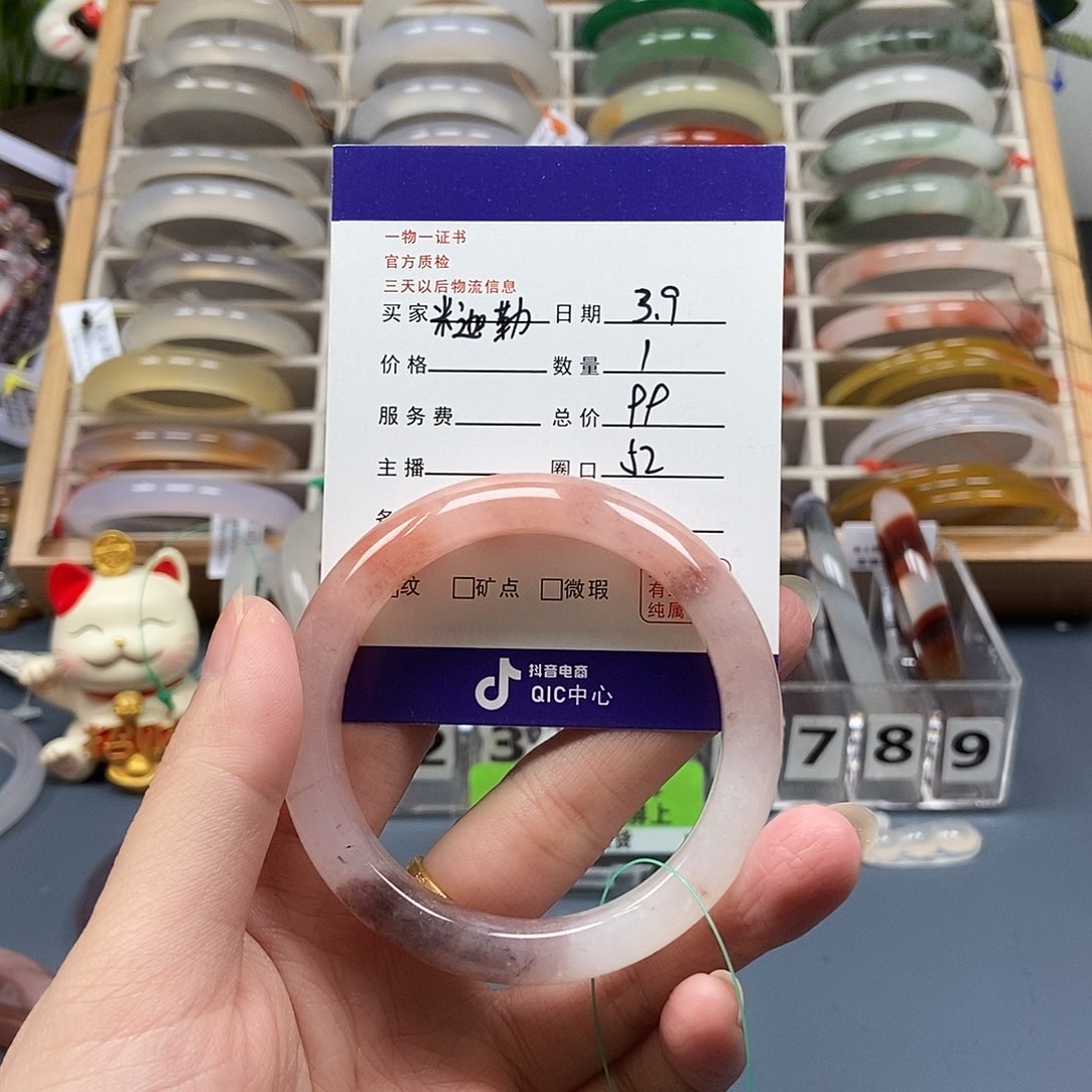 石英质玉手镯未镶嵌715