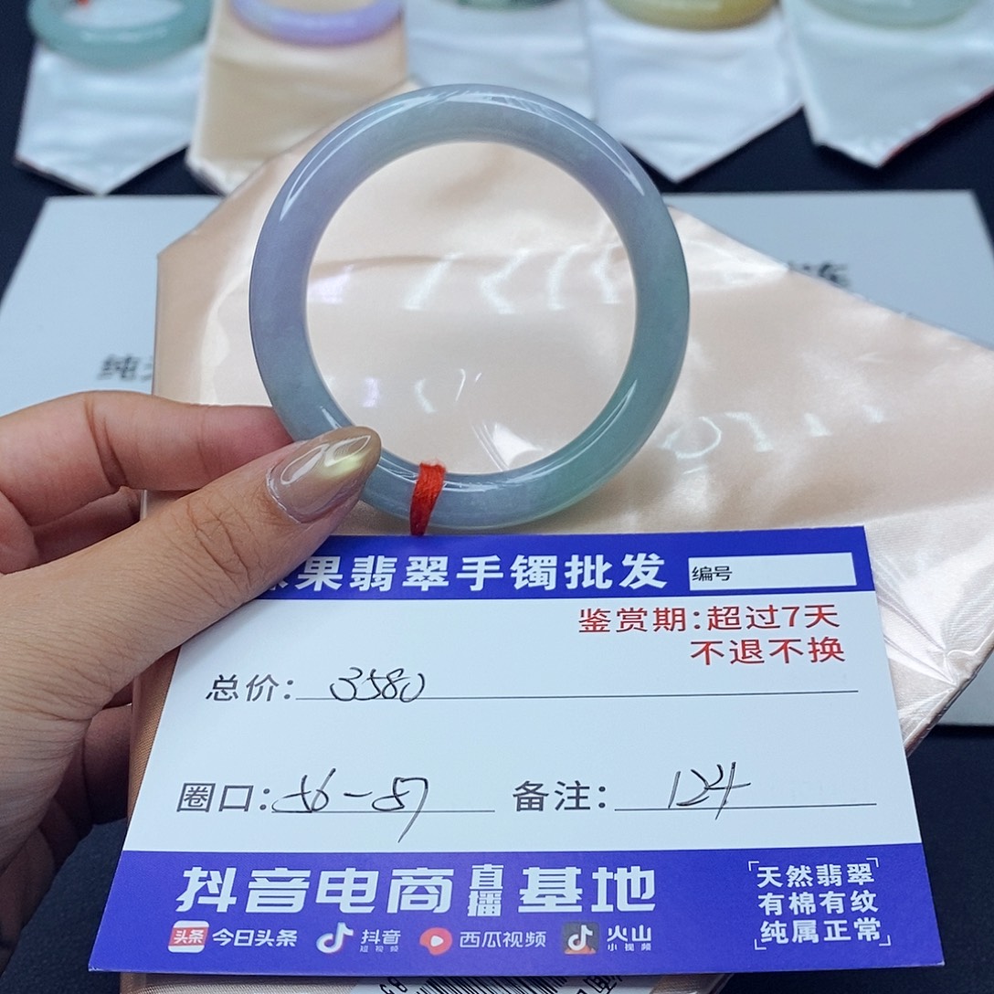 翡翠未镶嵌手镯百元手镯默认瑕疵
