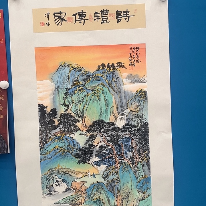 国画画家苏珊老师精品原作