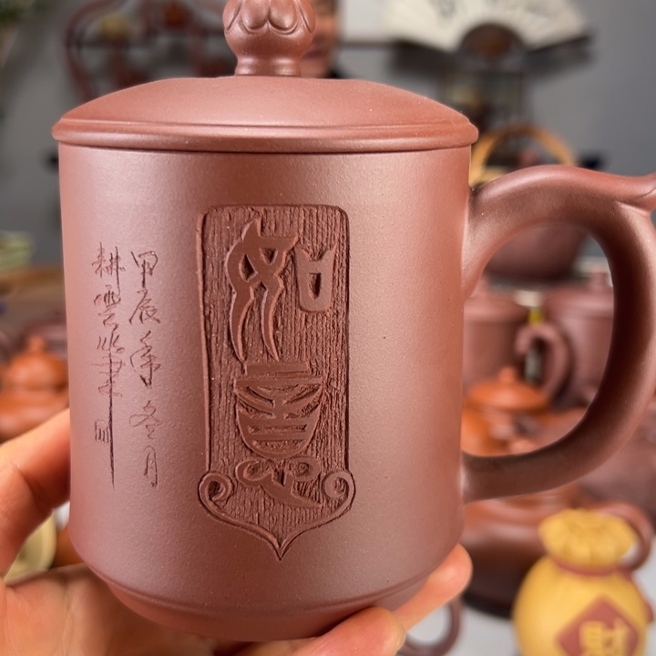 紫泥茶杯新年福利如意杯