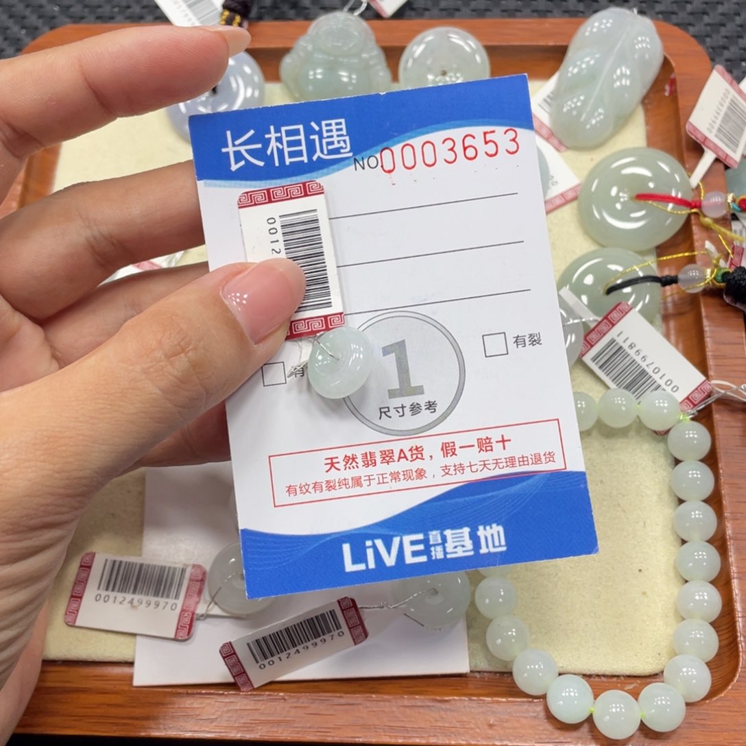 颈饰未镶嵌翡翠翡翠吊坠x3653
