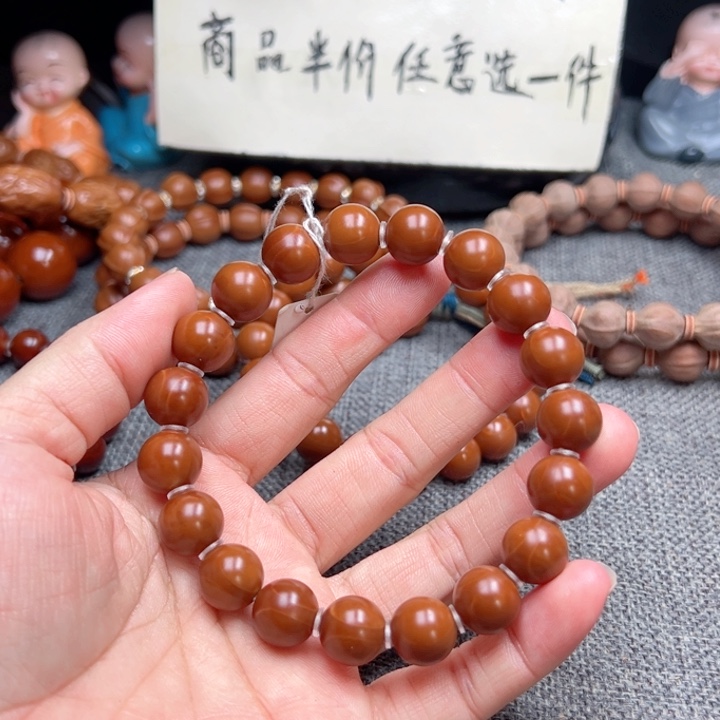 【***～橄榄核手串1.19反油福利超小孔