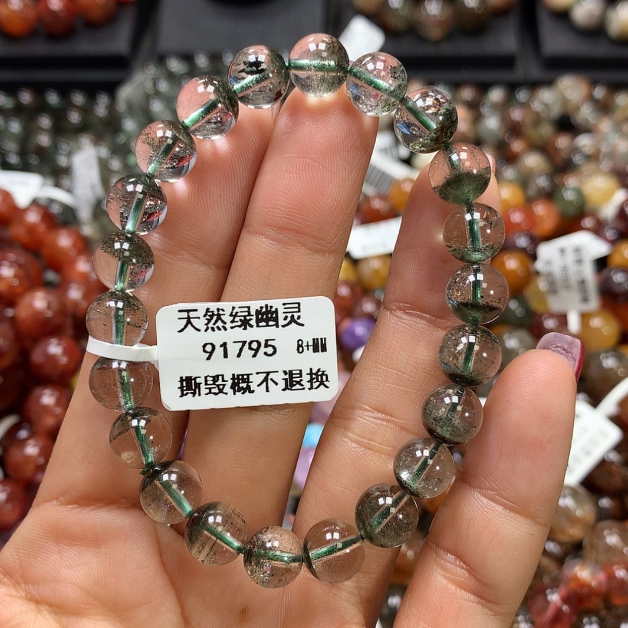 【闪购商品】水晶手链未镶嵌，