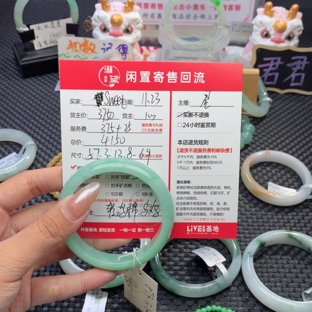 ****吖定制翡翠未镶嵌天然