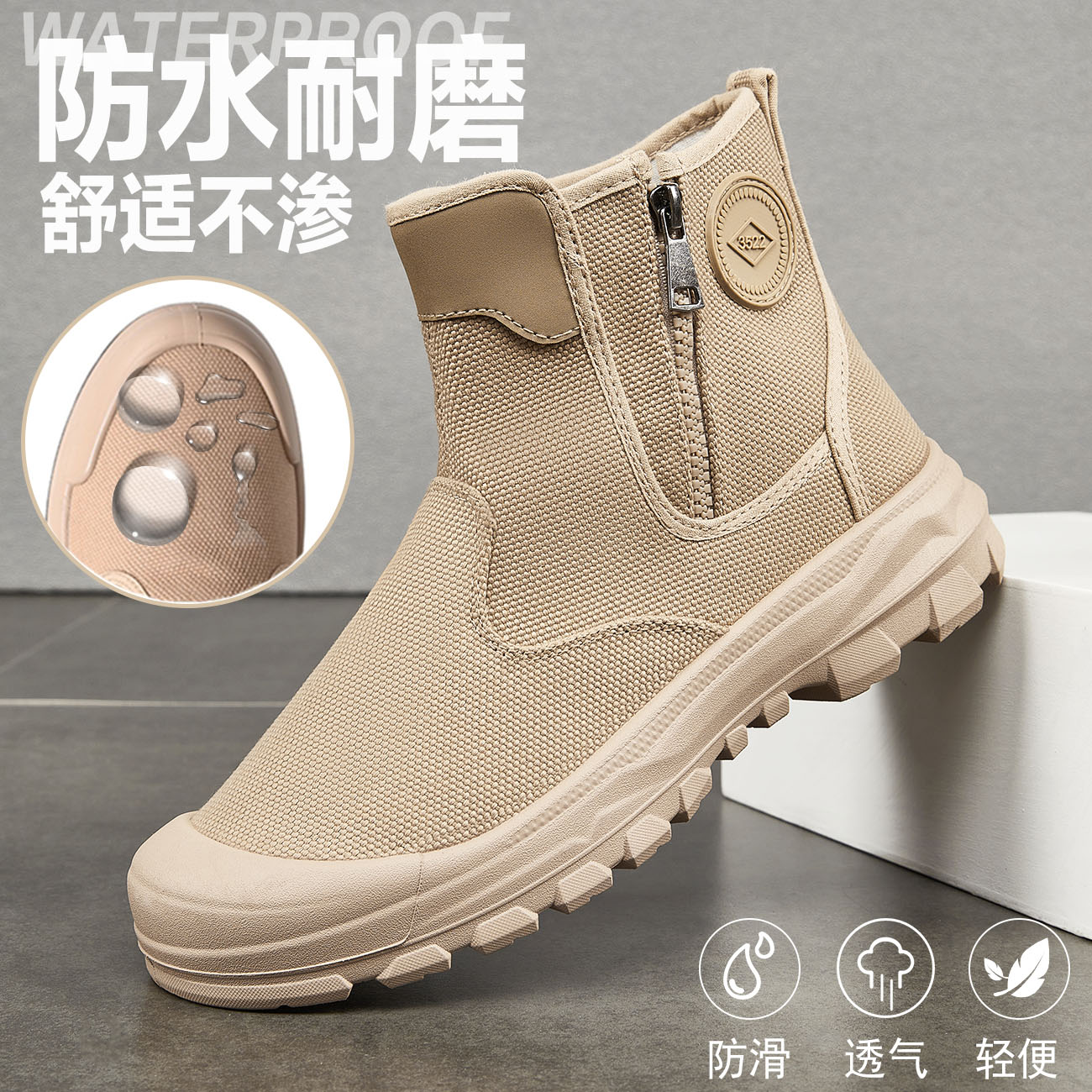 高帮劳保鞋男秋季新款工作防滑耐磨软底轻便透气工作鞋户外休闲鞋