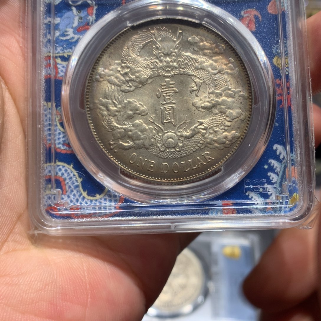 银老银元MA62大清一枚