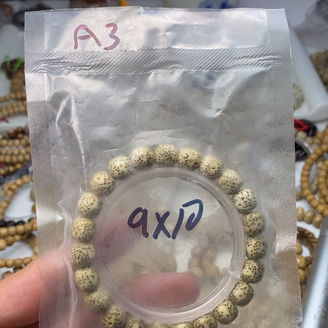 星月菩提吊坠福利A3