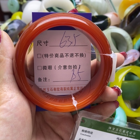 玛瑙/玉髓手镯未镶嵌金***奇