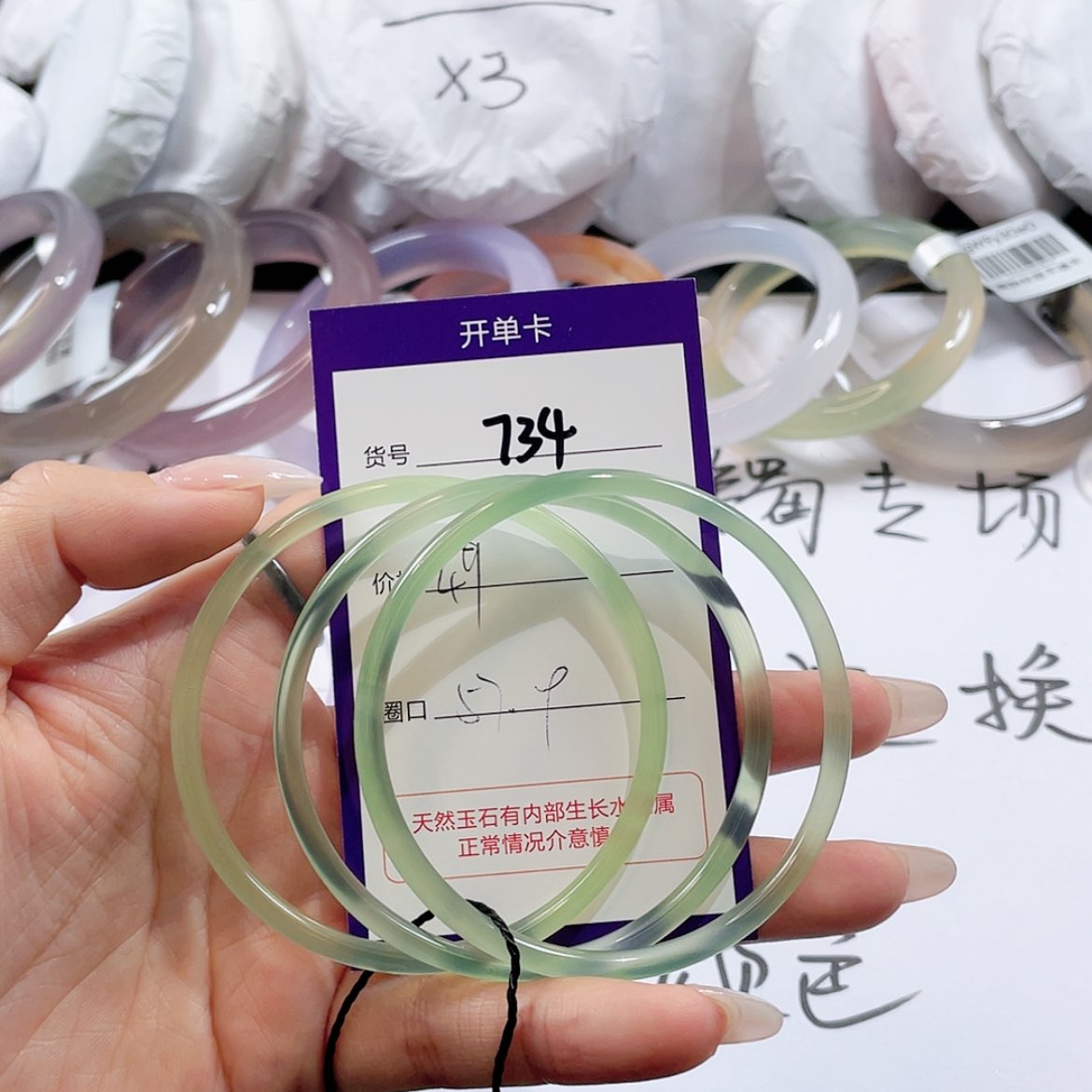 【闪购商品】玛瑙/玉髓玛瑙手镯 未镶嵌