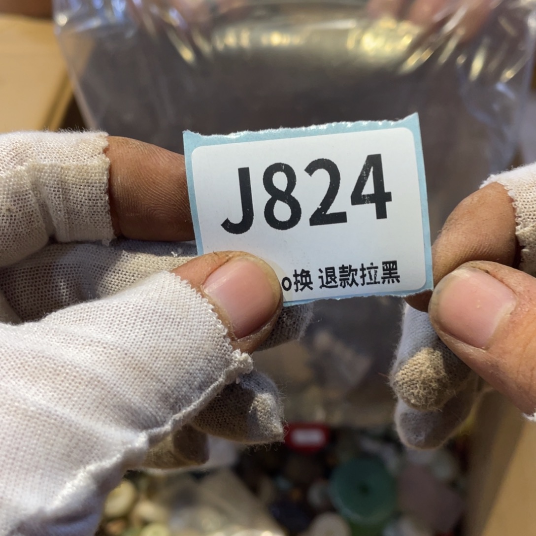 用***5瓷片表弟链接火爆热卖热卖
