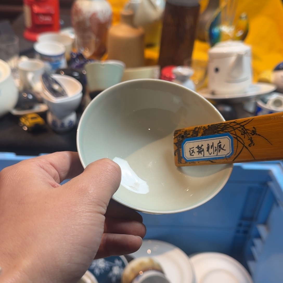 中***化餐具默认微瑕不退不换