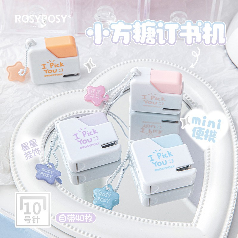 Rosy Posy小方糖迷你订书机便携ins小清新10号订书器办公家用文具