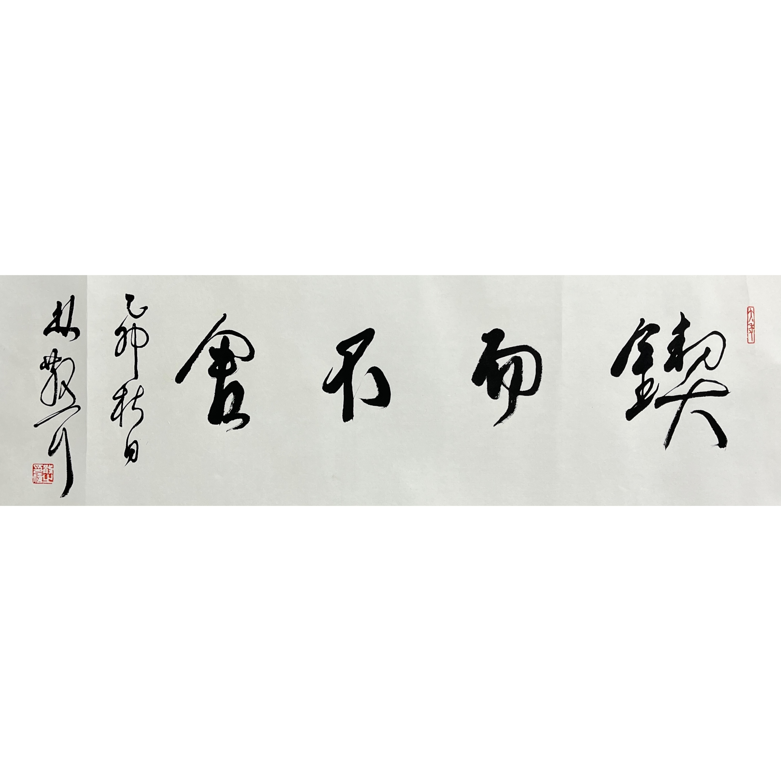 Lot 2218  《书法》 77cm*24cm