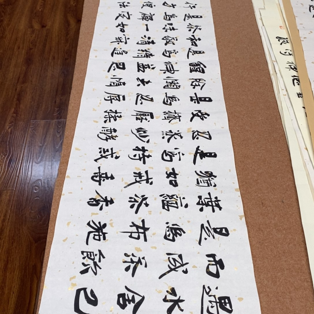 书法刘相玉书法作品惠友