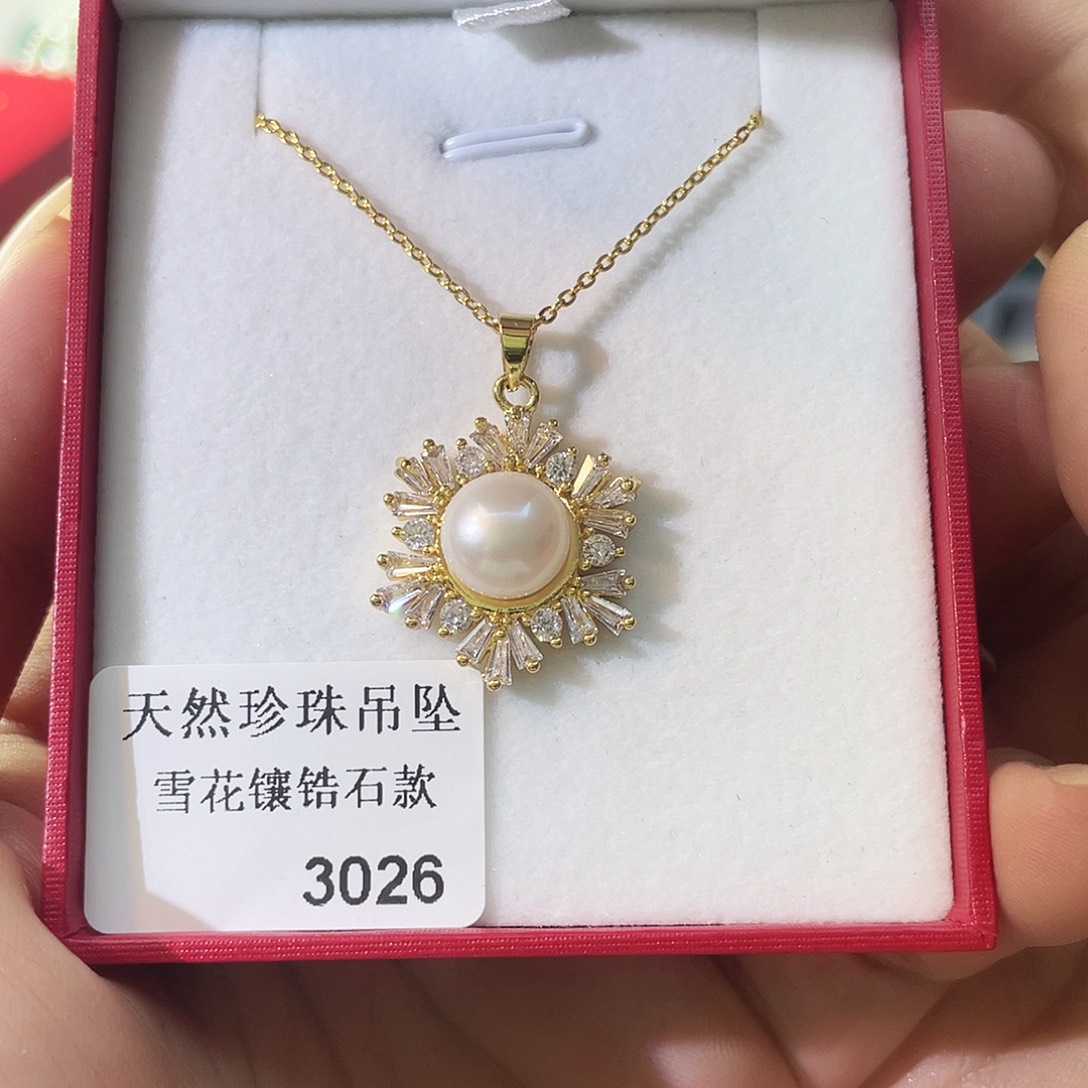 清***柳银S925镶嵌淡水珍珠颈饰