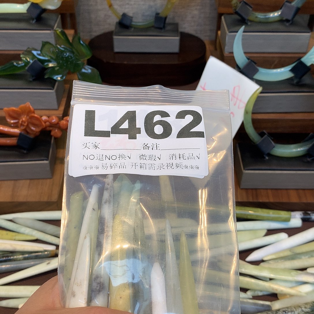 合金蛇纹石玉发饰阿**?