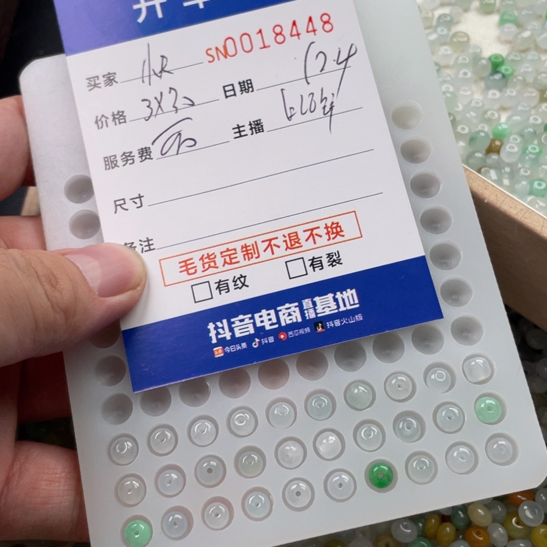 颈饰未镶嵌翡翠快****啊