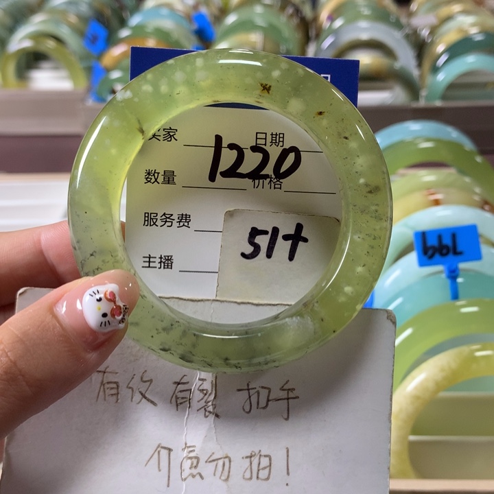 蛇纹石玉未镶嵌手镯1220