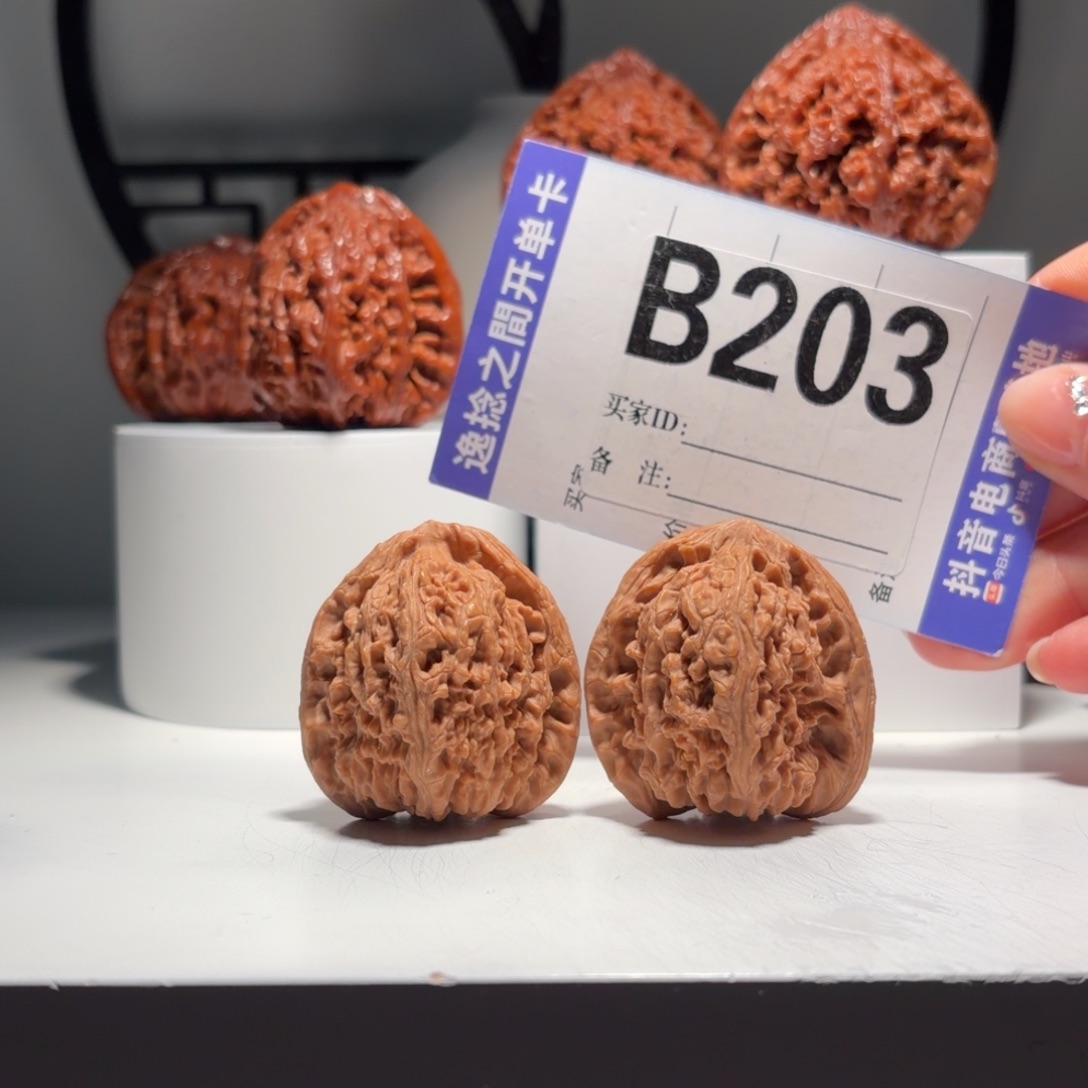 吊坠文玩核桃203    号-涿鹿南疆石-尺寸   39