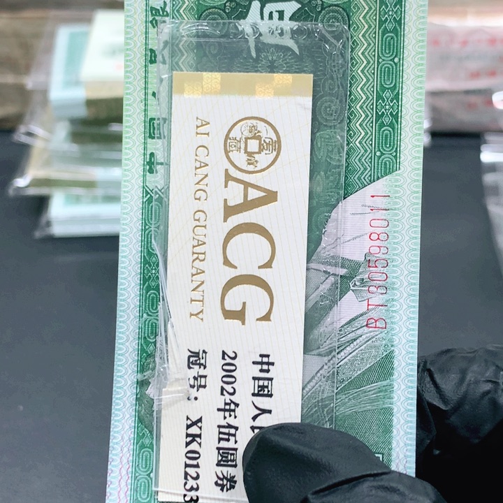 8002标十11111111111111