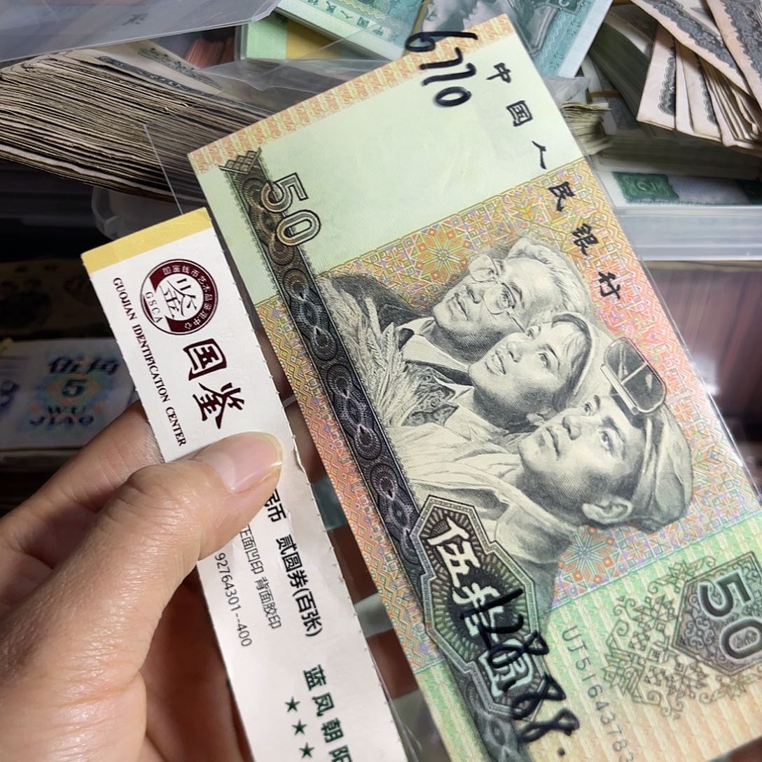 退市钱原图发货一张9050