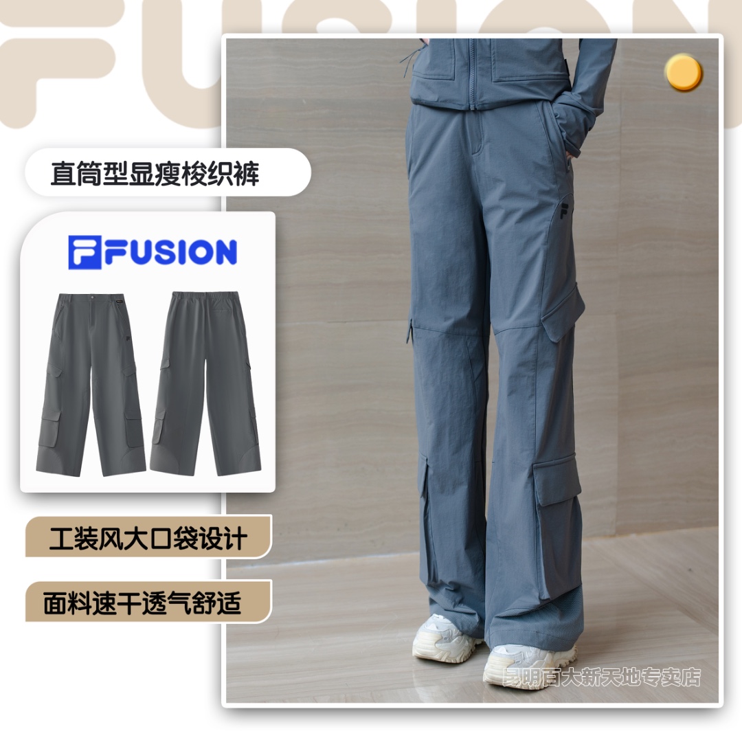 FILA斐乐正品女装春季宽松运动百搭大口袋工装梭织长裤