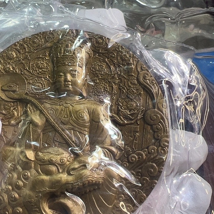 其他普通金属五台山1枚