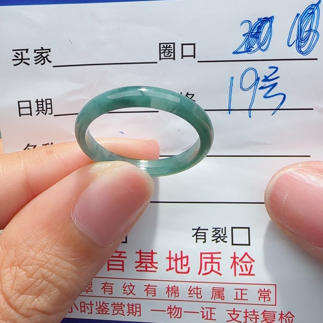 未镶嵌戒指翡翠戒指