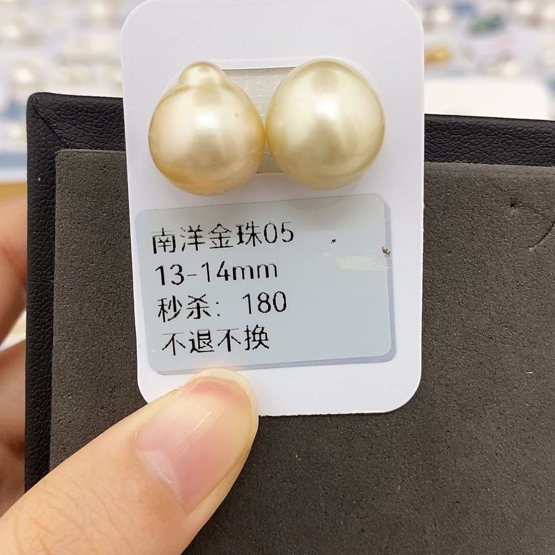 海水珍珠耳饰未镶嵌13-14mm金珠对珠（无鉴赏）