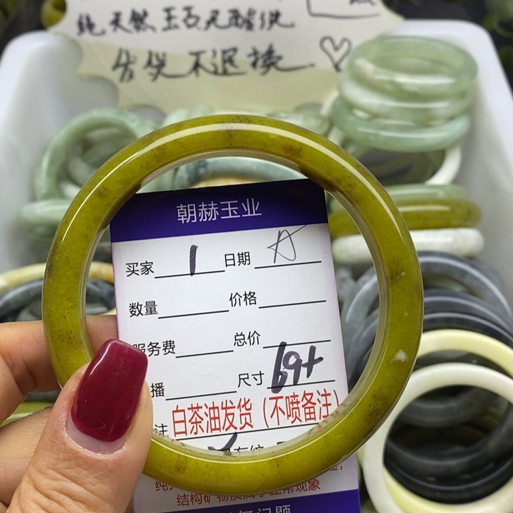 蛇纹石玉未镶嵌手镯