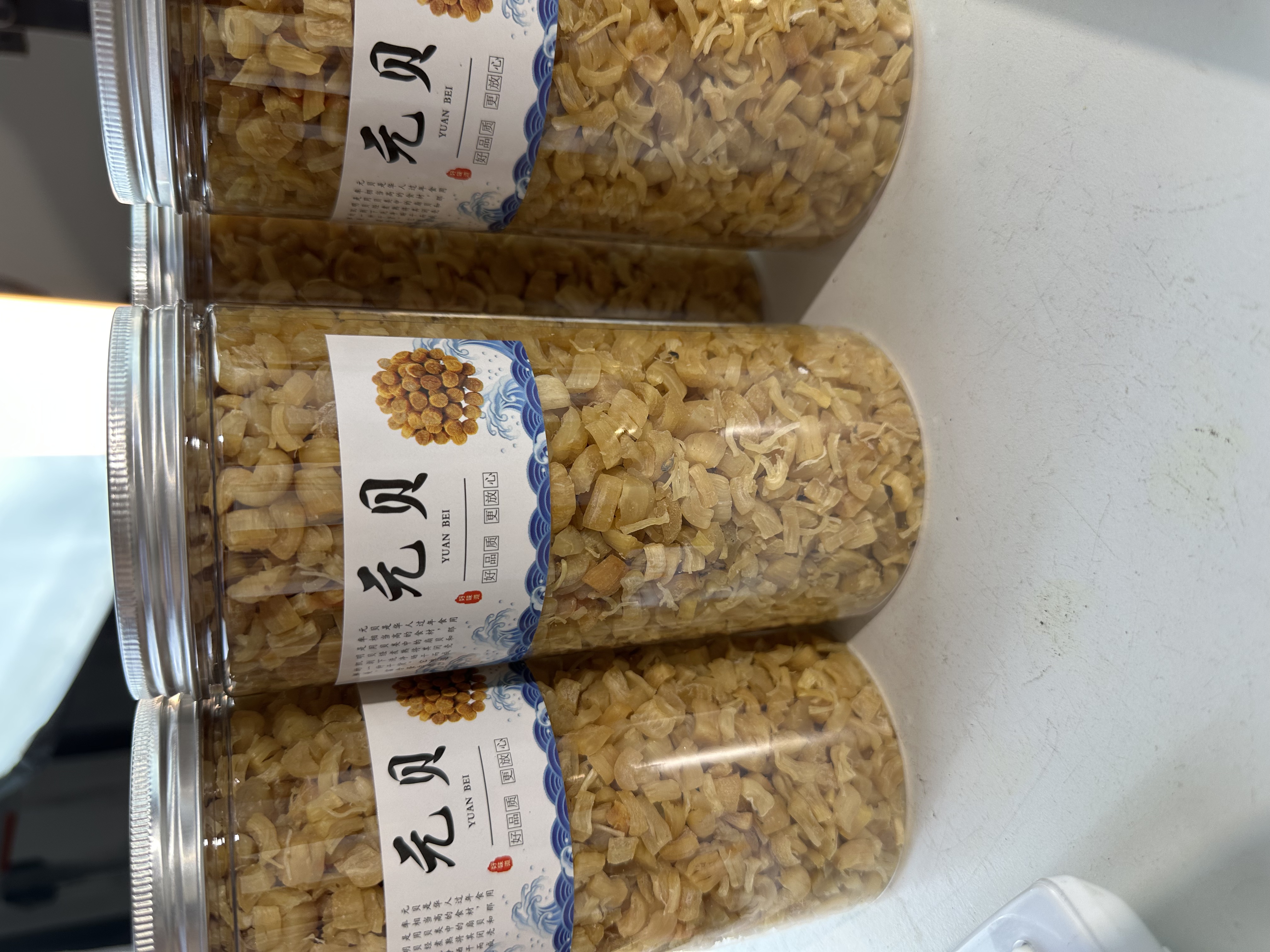 大连元贝碎 蒸蛋煲粥煲汤 味道鲜香