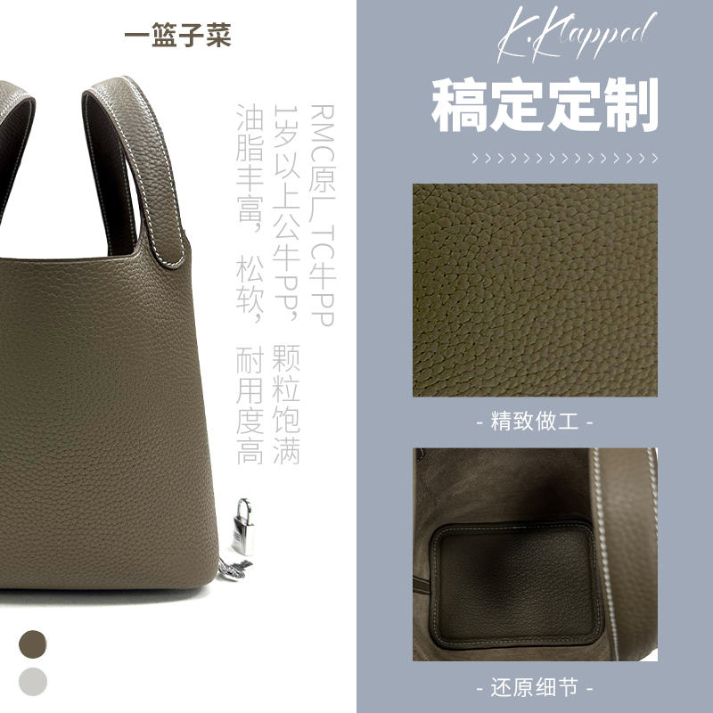 【KK25025】全手工蜡线缝制原厂TC牛P2025新款百搭手提水桶包颗粒