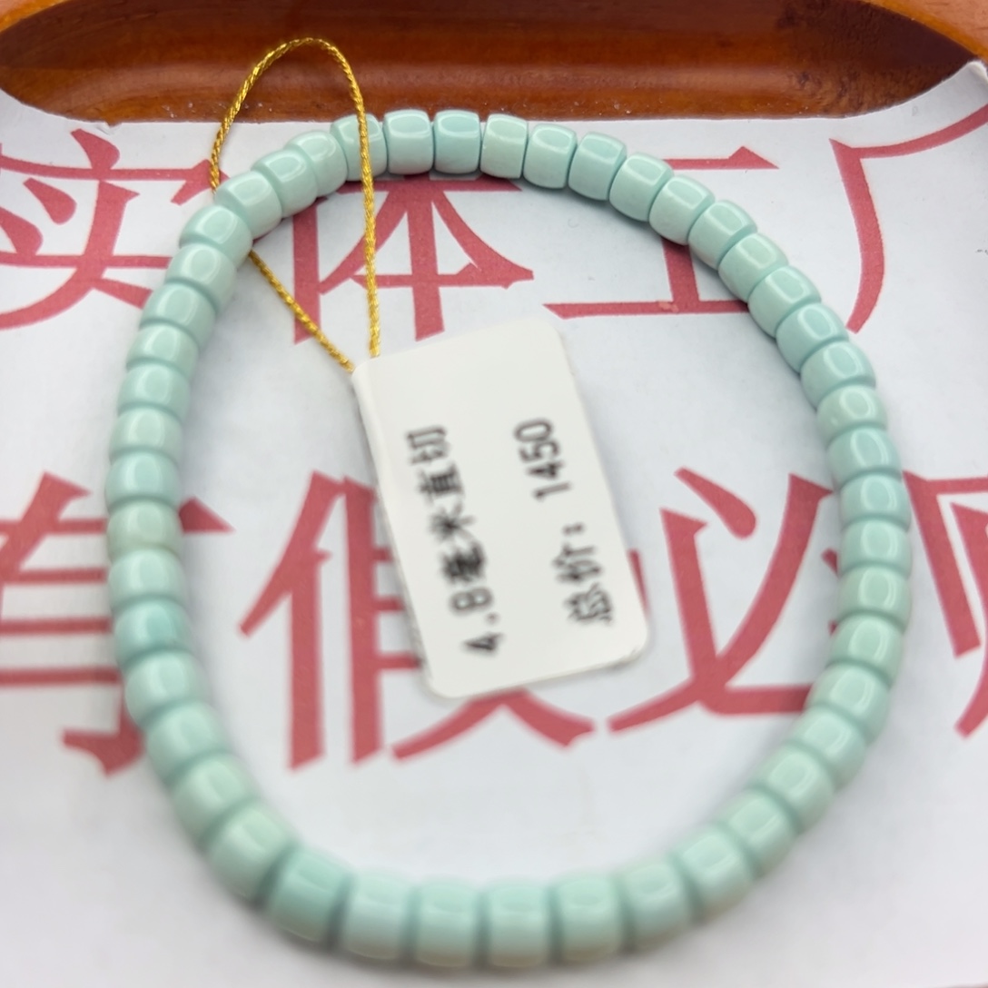 绿松石未镶嵌珠宝半成品