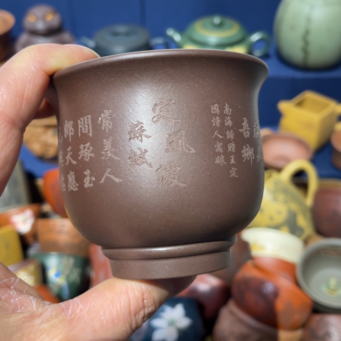 原矿紫砂手工主人杯