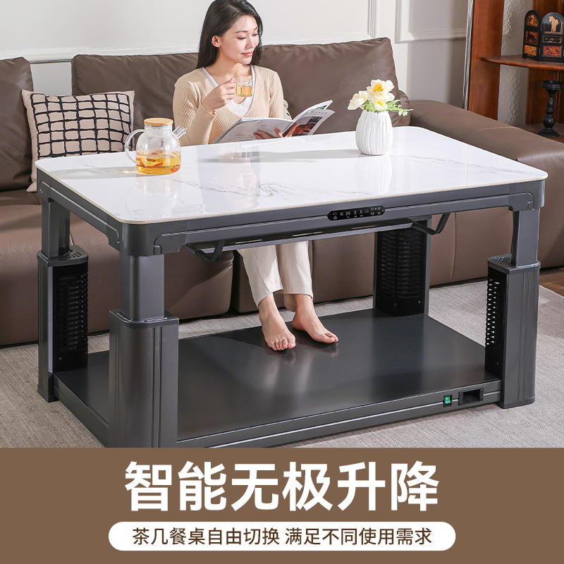 钻石取暖电暖桌升降茶几桌子一体电暖取暖桌烤火桌