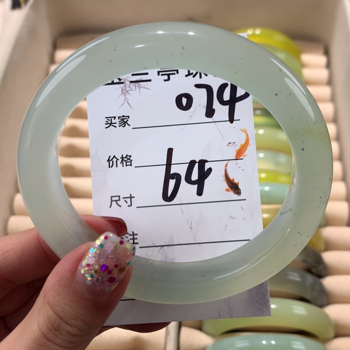 蛇纹石玉手镯未镶嵌