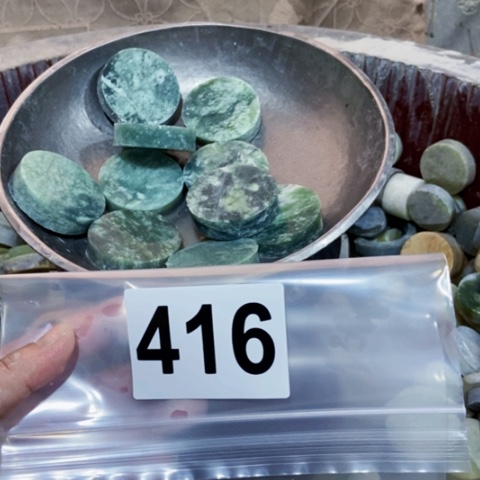 【闪购商品】蛇纹石玉珠宝半成品未镶嵌