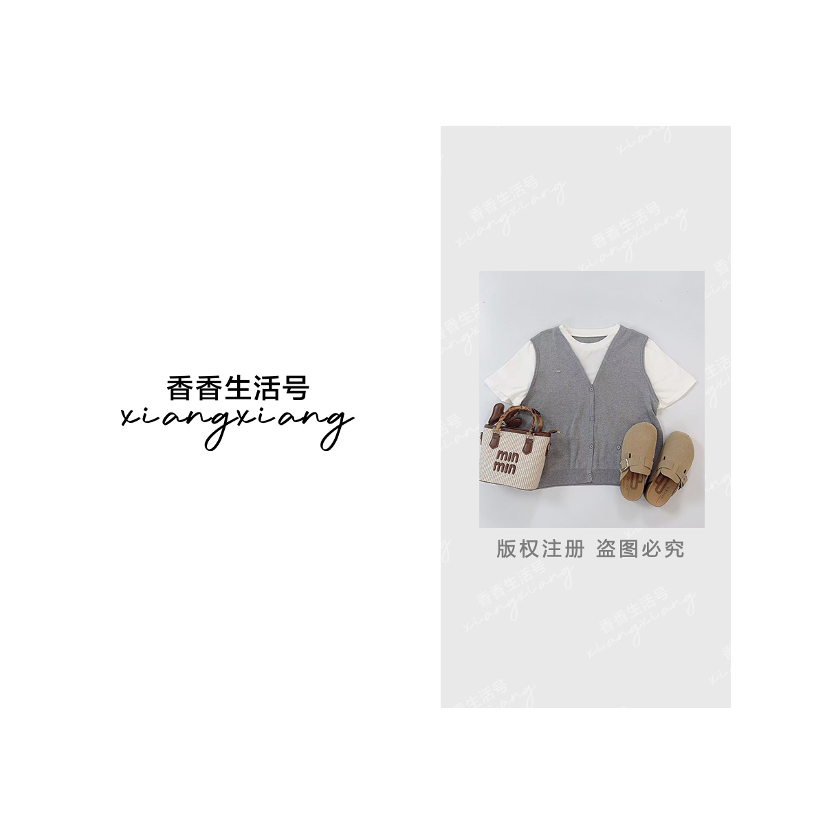 【婷婷专属】气质时尚休闲百搭设计师潮流女装【5624】