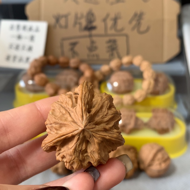 行***行吊坠文玩核桃异形单只，