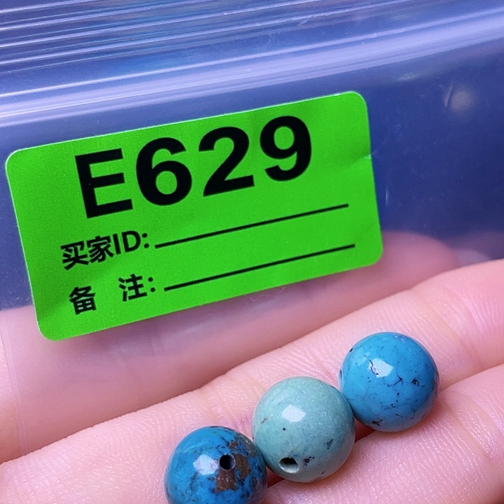 空竹粉丝专享十堰特色散珠