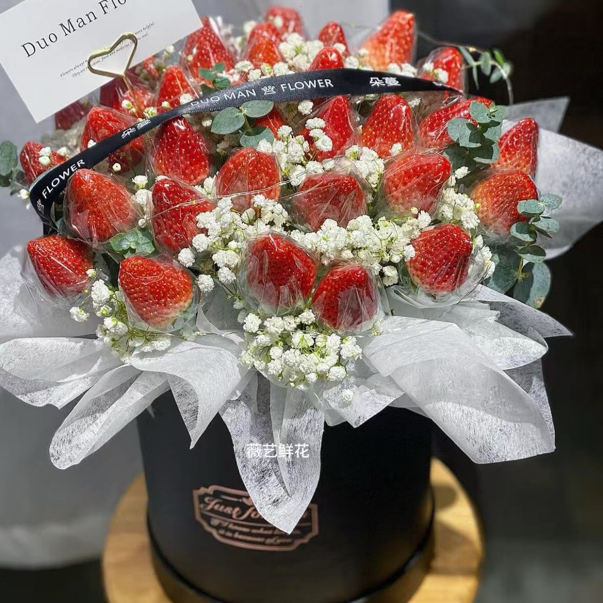 莓你不行-33个草莓花束