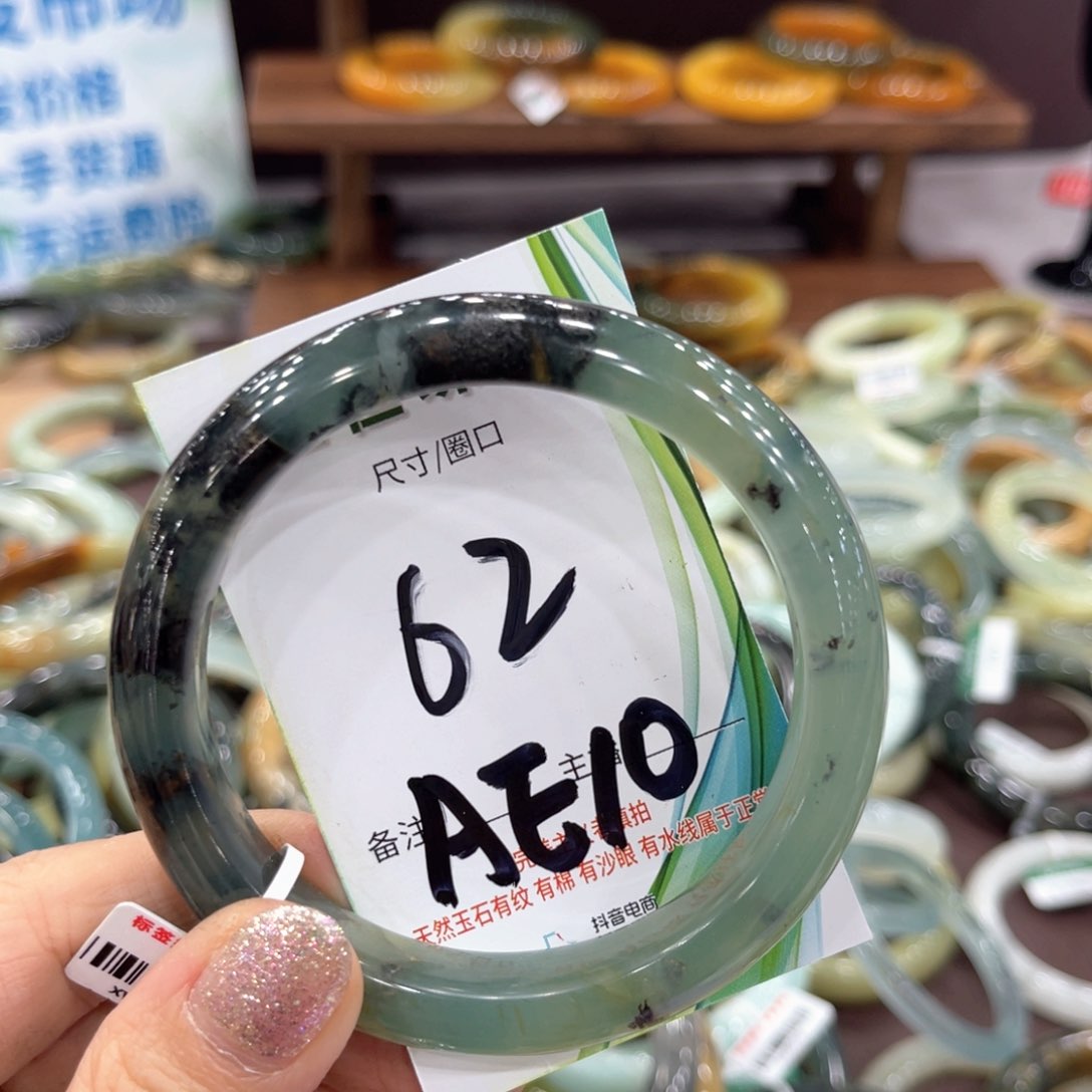 蛇纹石玉未镶嵌手镯手镯