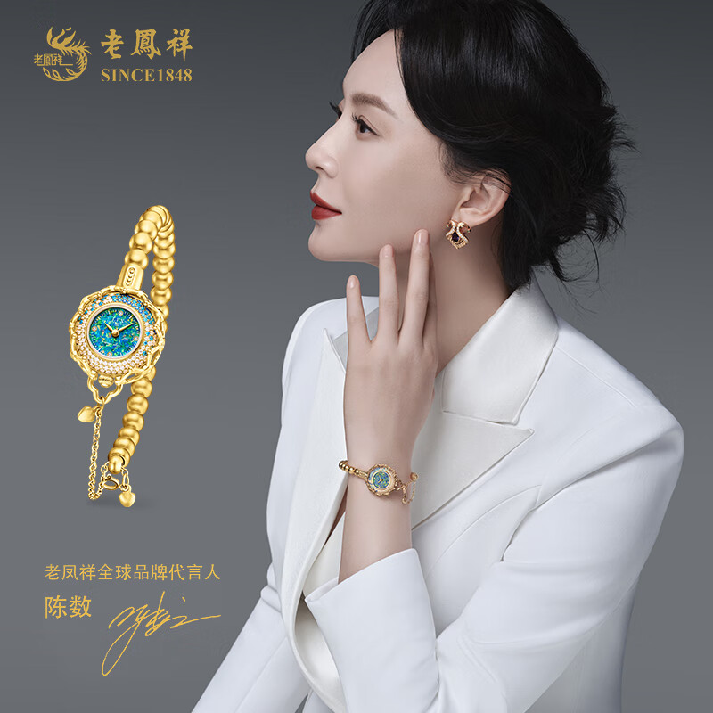 老凤祥经典气质轻奢黄金足金手表腕表女七夕礼物女款时尚女士手表