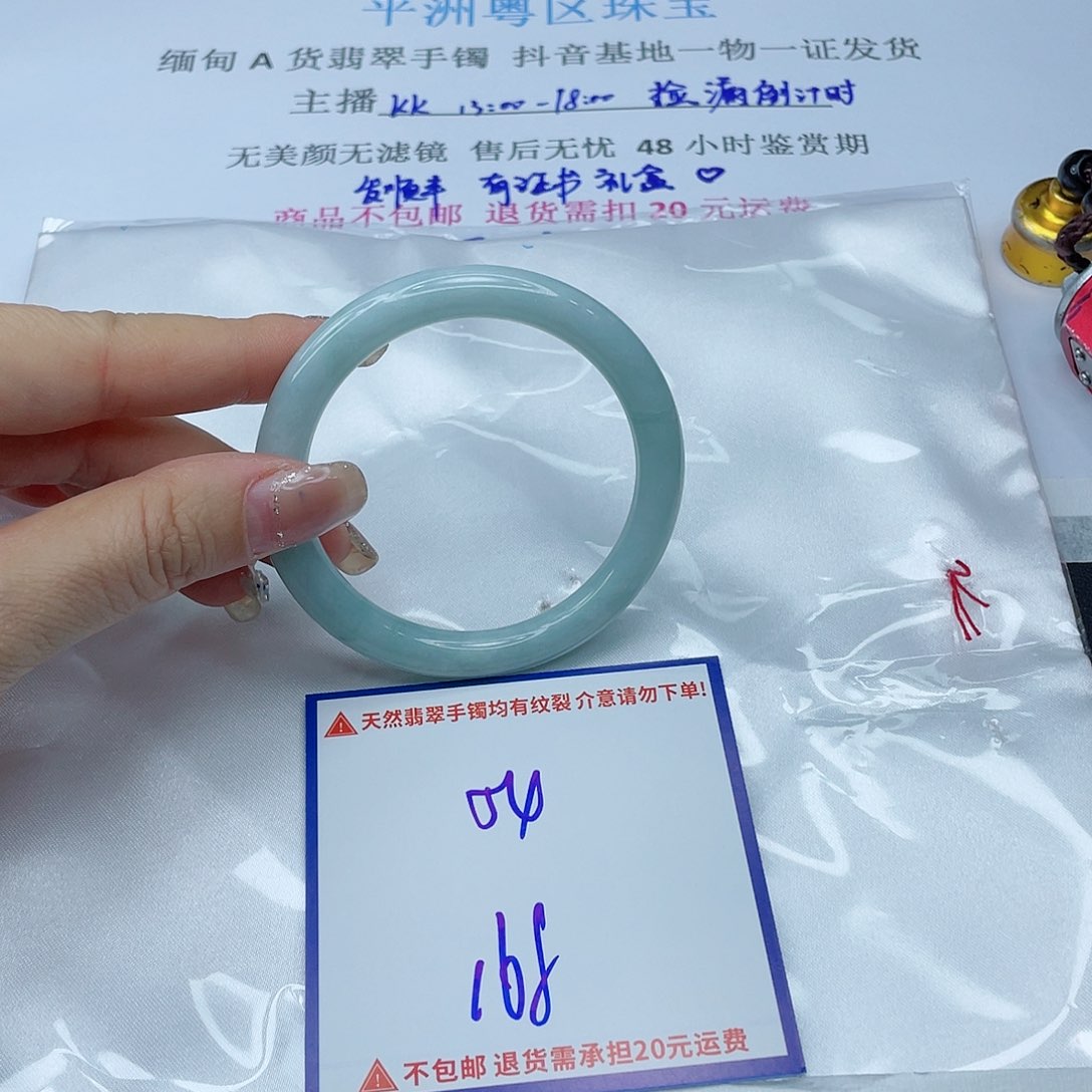 翡翠手镯未镶嵌翡翠