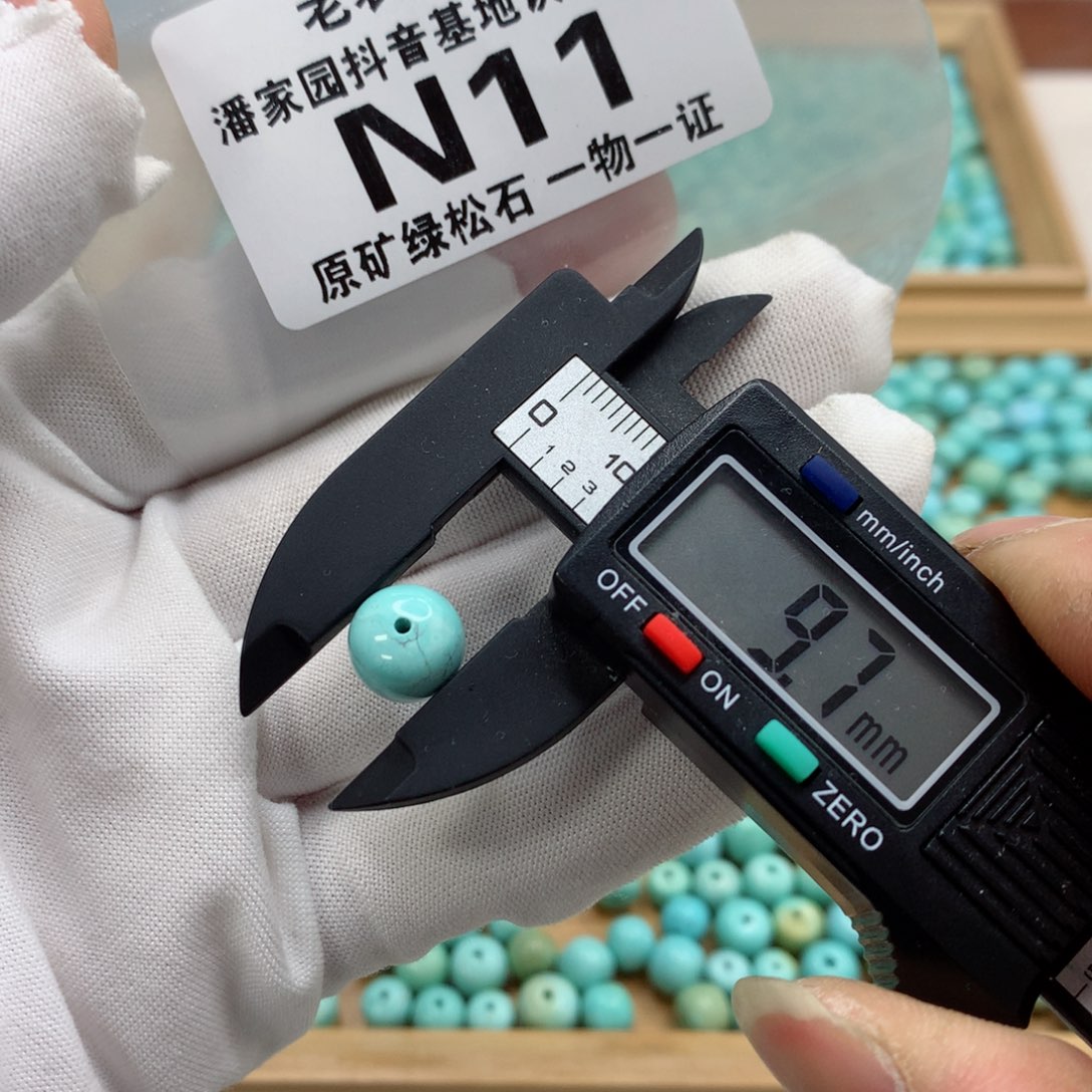 未镶嵌南红玛瑙珠宝奇石