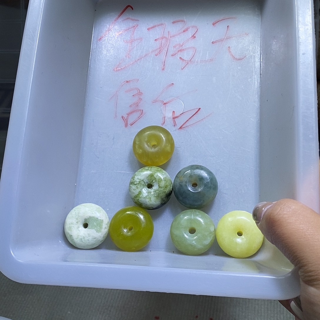 合金蛇纹石玉车挂0****5289